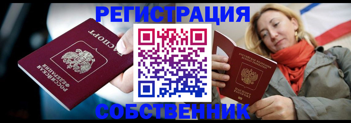 регистрация для дет. сада в Карпинске