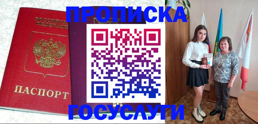 найти адрес прописки в Карпинске